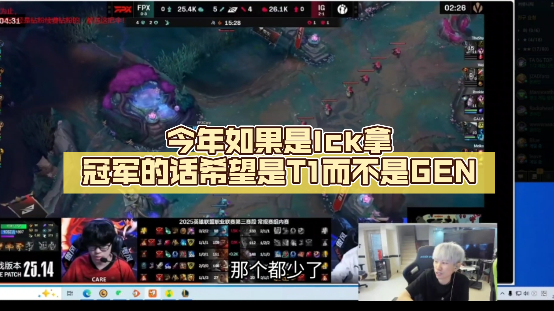 Doinb重要时刻刷新纪录，RNG带队取胜！的简单介绍